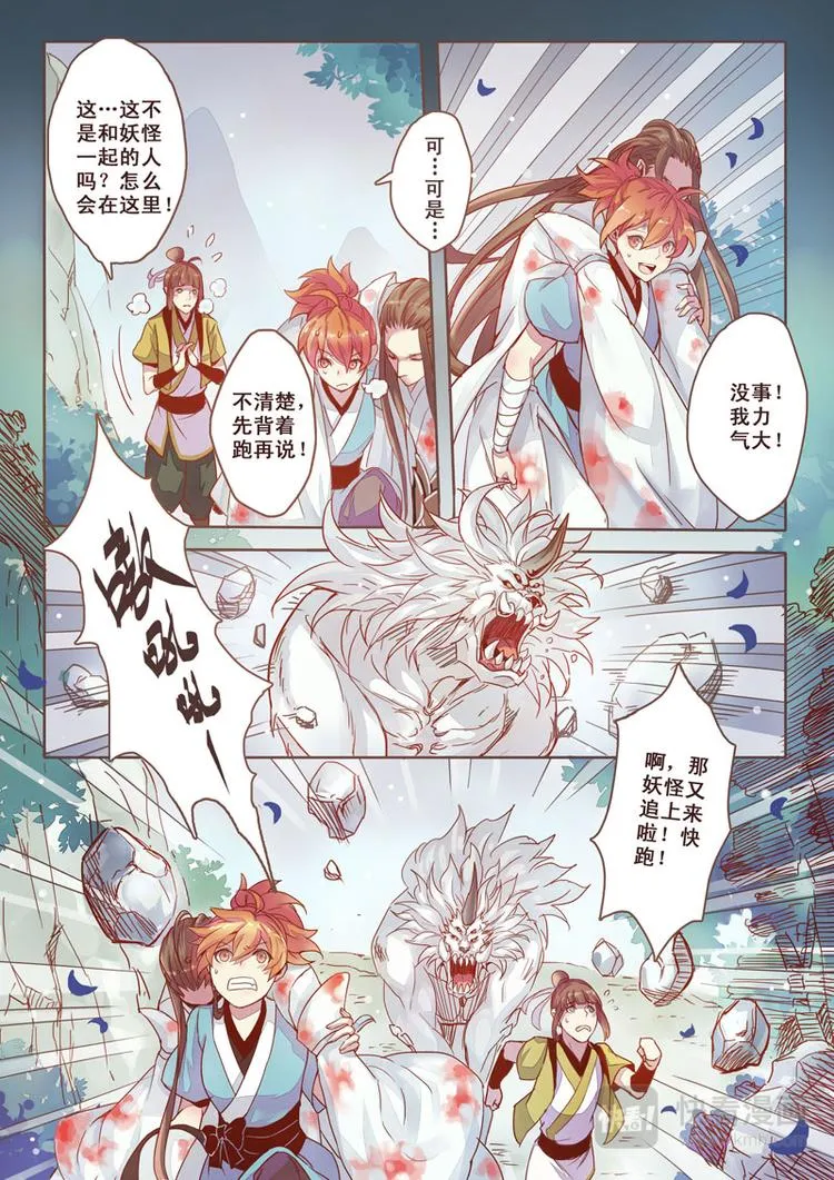 第一章02 第9页