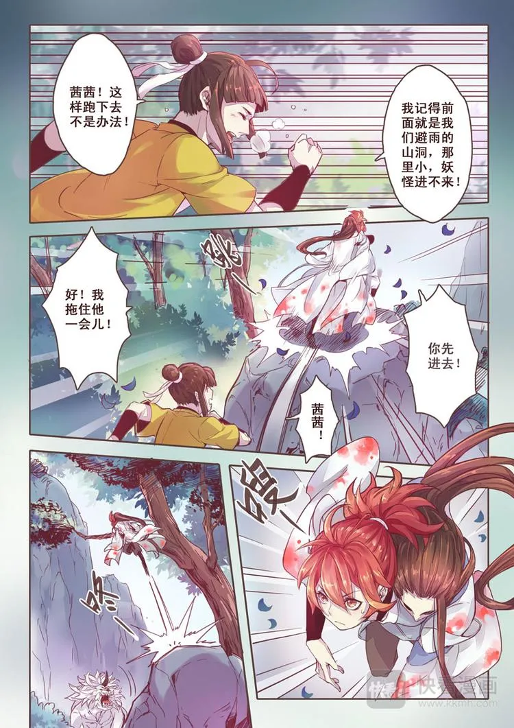 第一章03 第2页