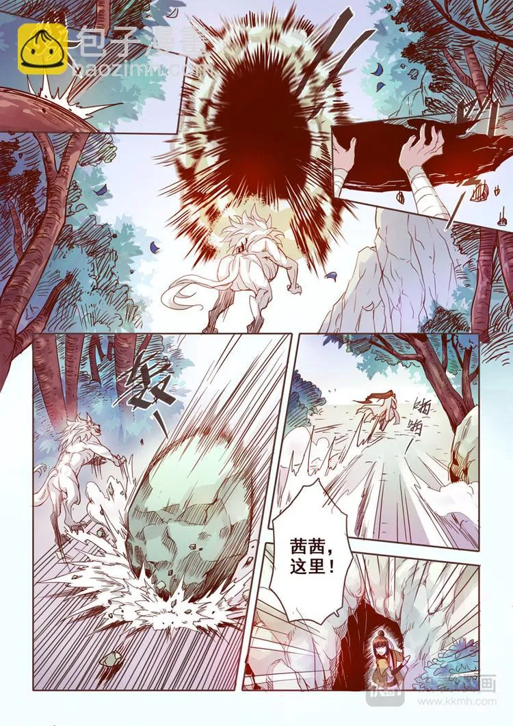 第一章03 第4页