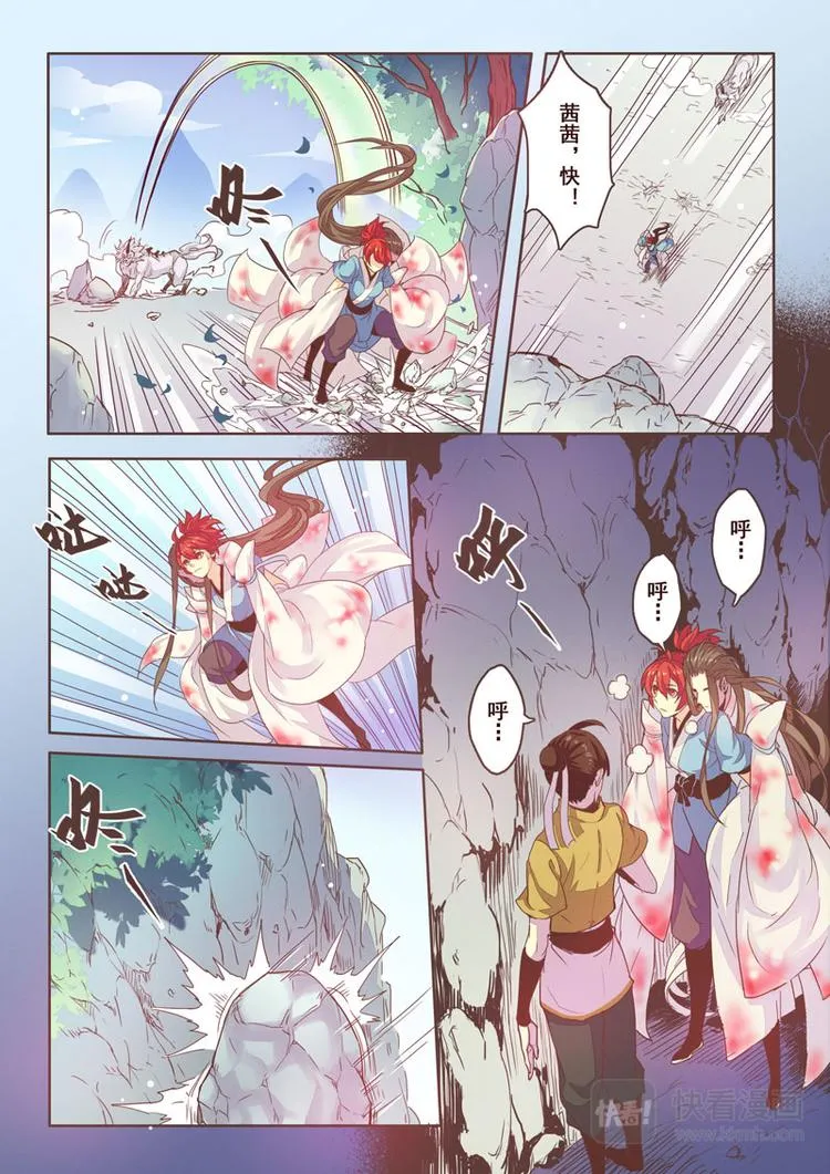 第一章03 第6页