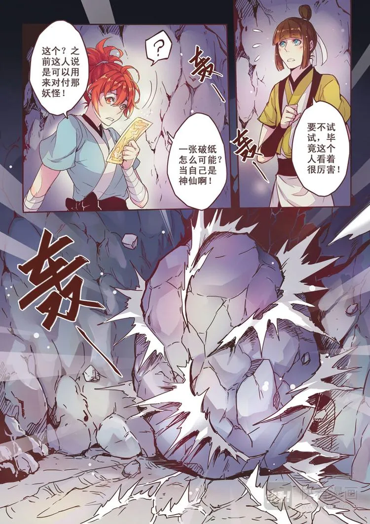 第一章03 第9页
