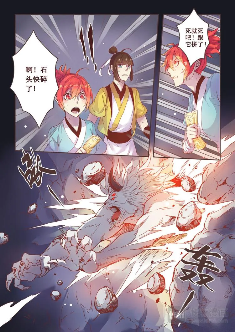 第一章04 第2页
