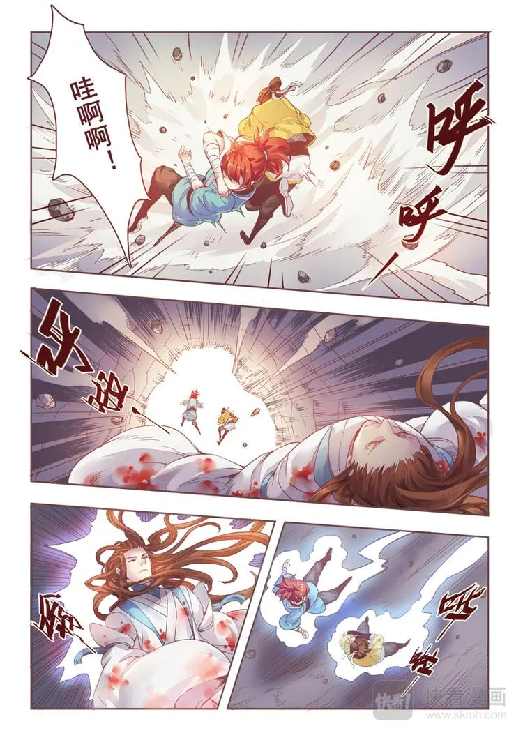 第一章04 第4页