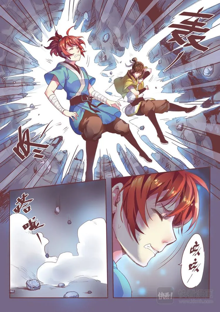 第一章04 第5页