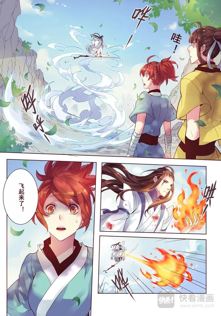 第二章02 第2页