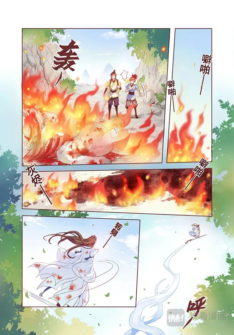第二章02 第3页