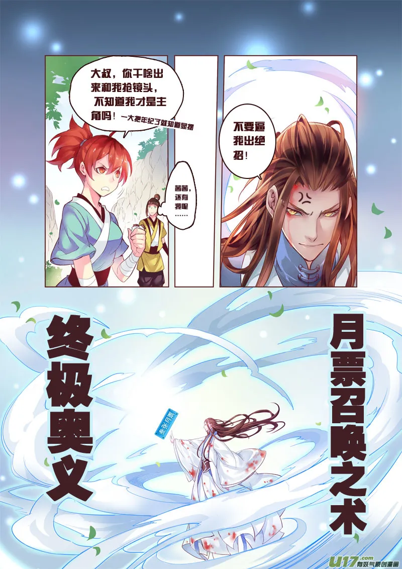 第二章01 第9页