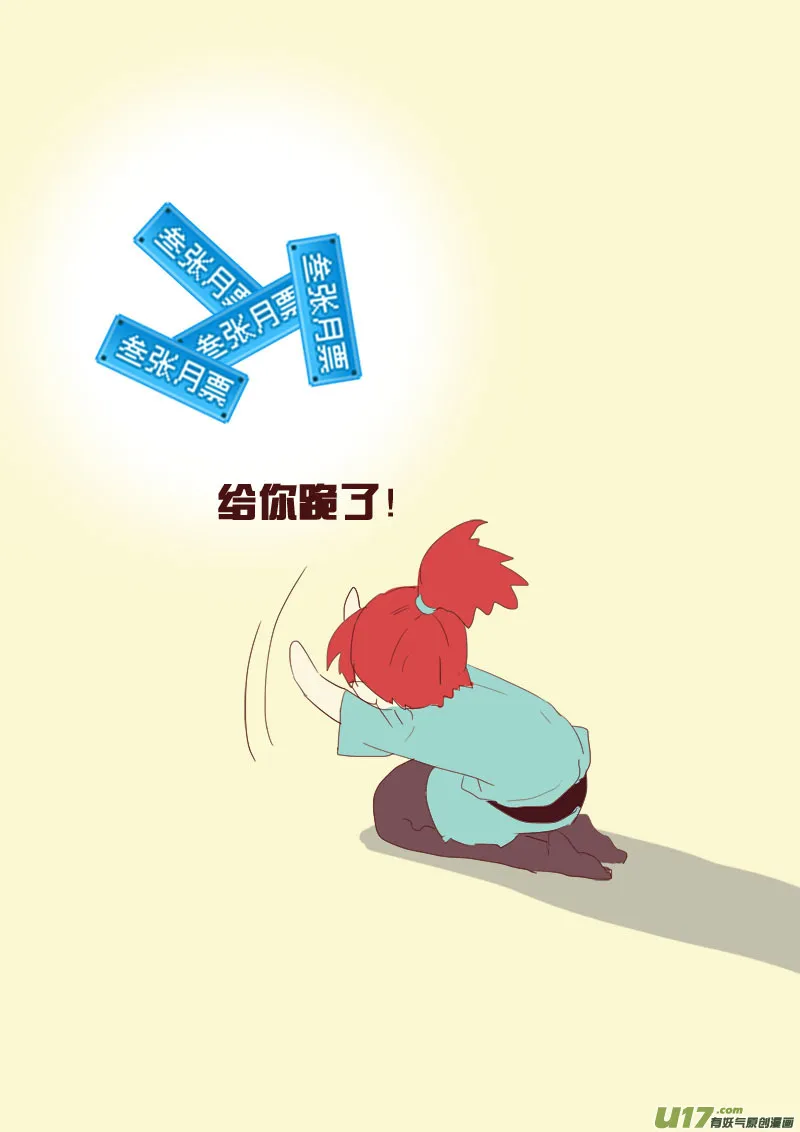 第二章01 第10页