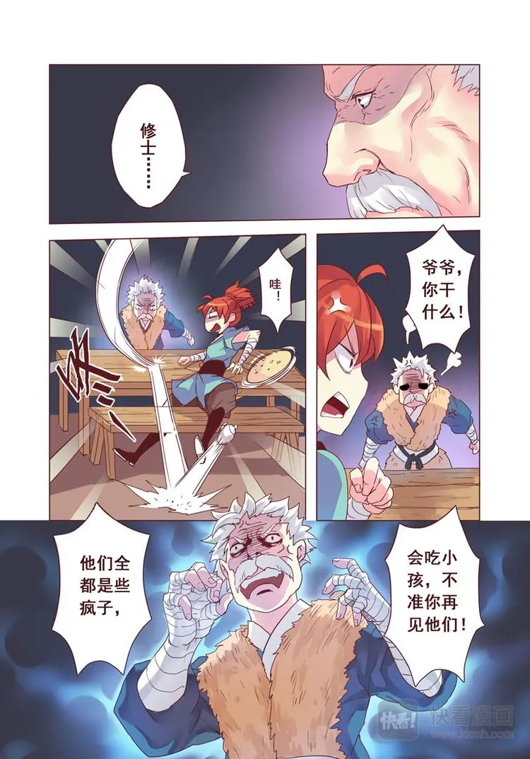 第二章03 第2页