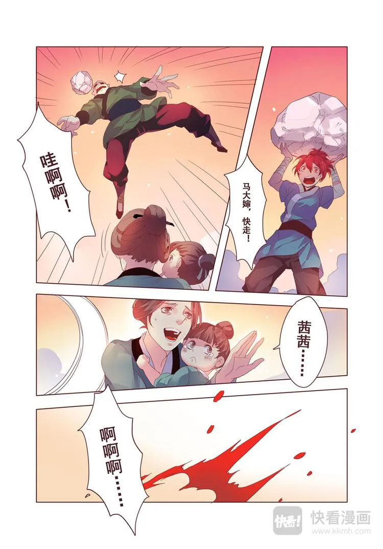 第二章04 第4页