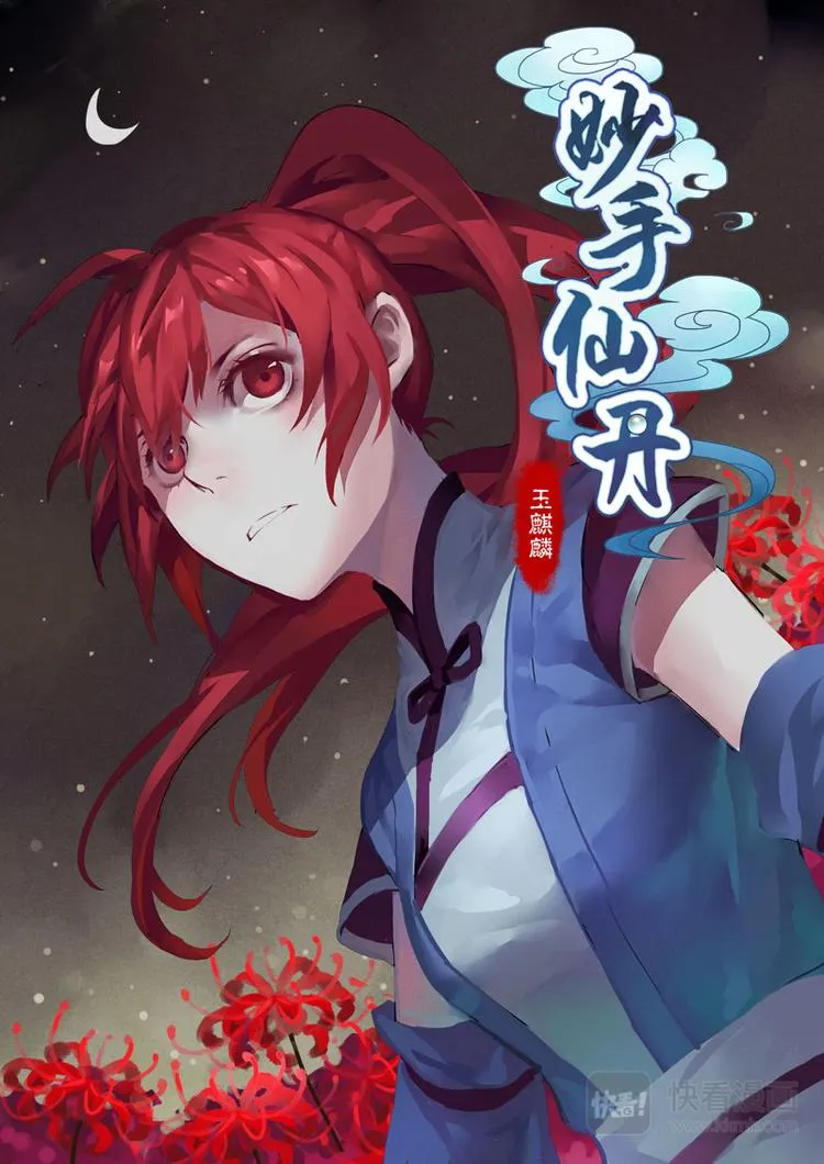第三章01 第2页