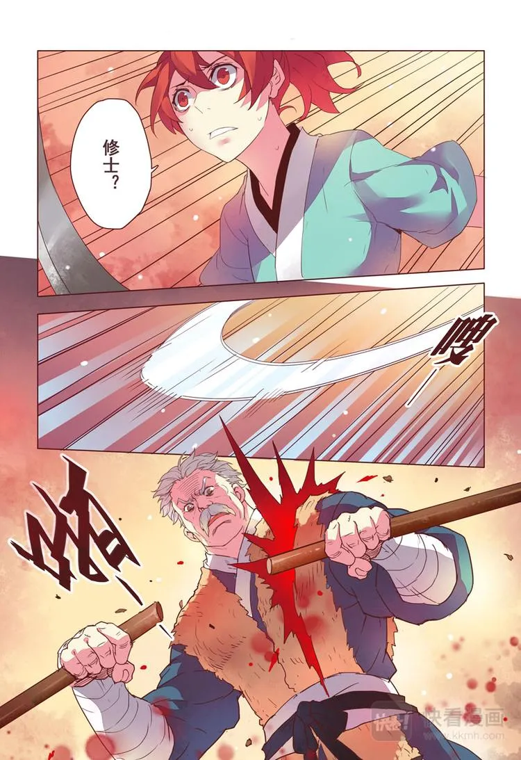 第三章01 第9页
