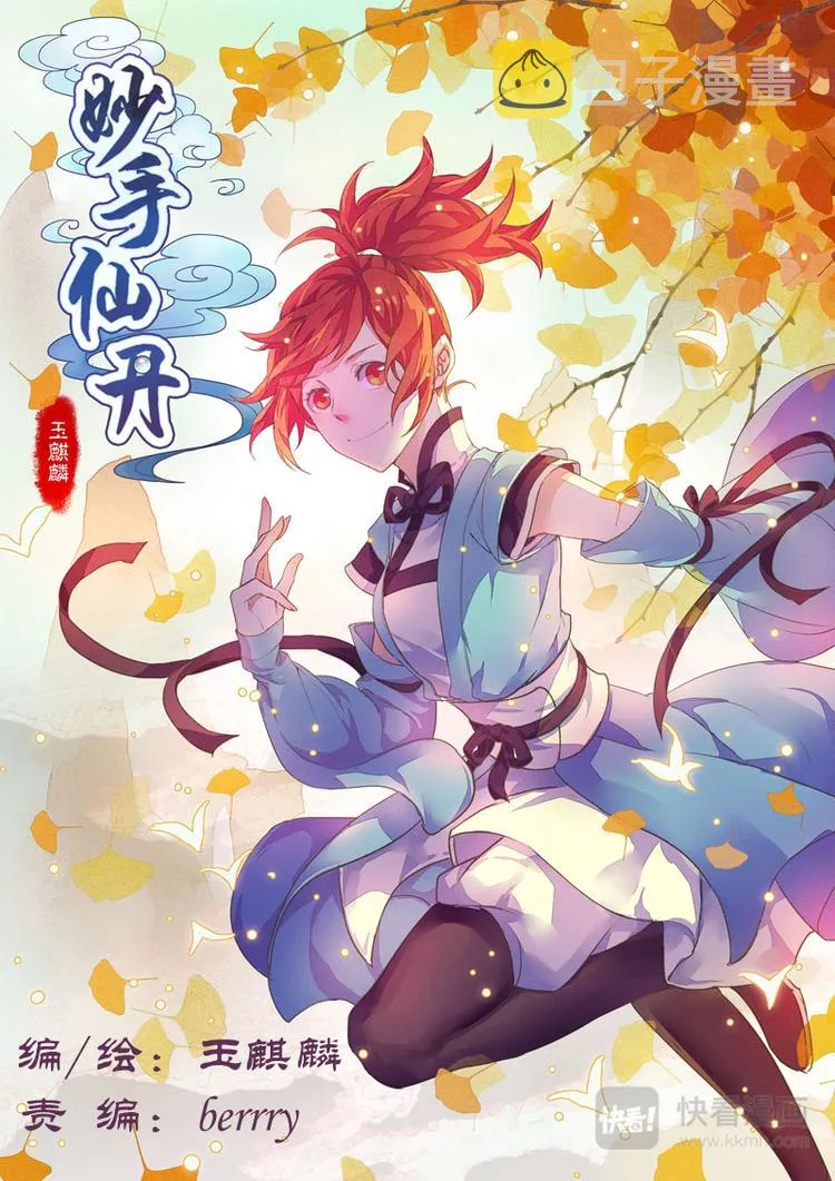 10 第三章02 第1页