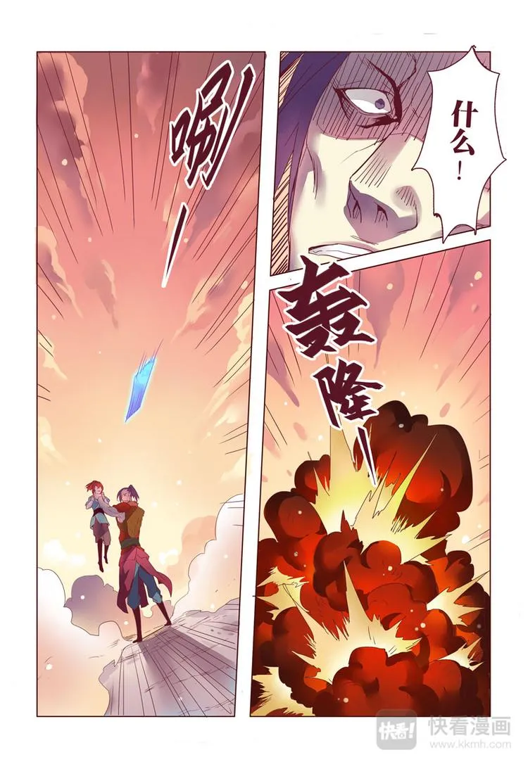 10 第三章02 第6页