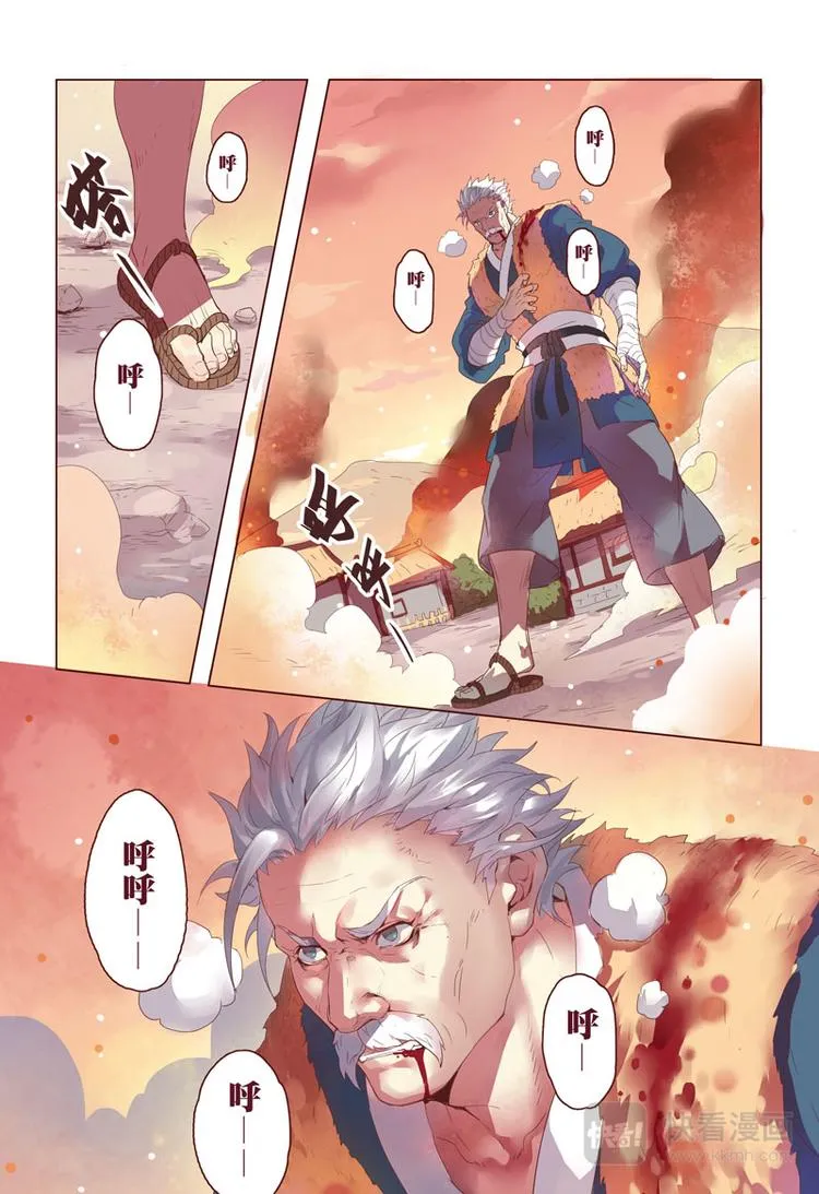 10 第三章02 第8页