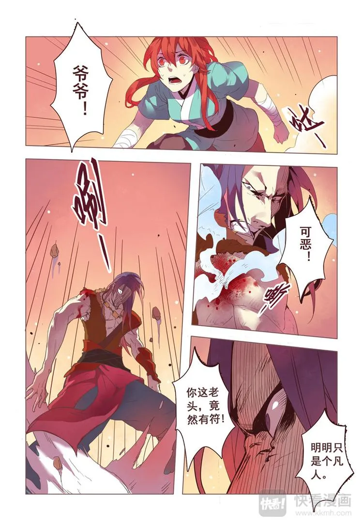 10 第三章02 第9页