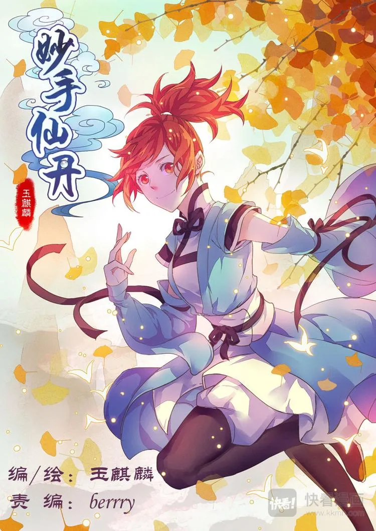 11 第三章03 第1页