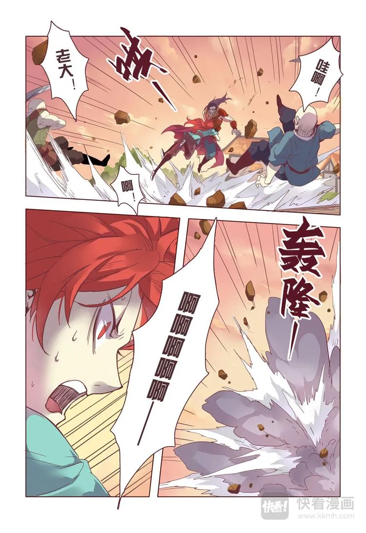 11 第三章03 第6页
