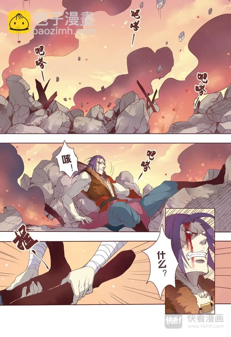 11 第三章03 第7页