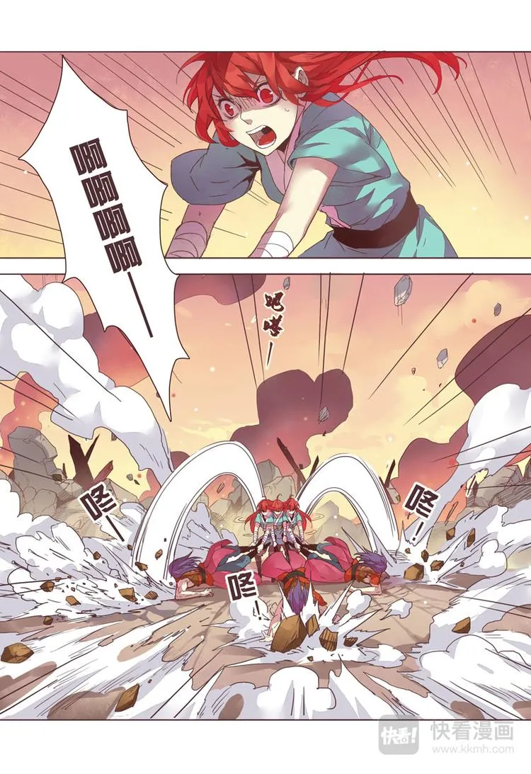 11 第三章03 第8页