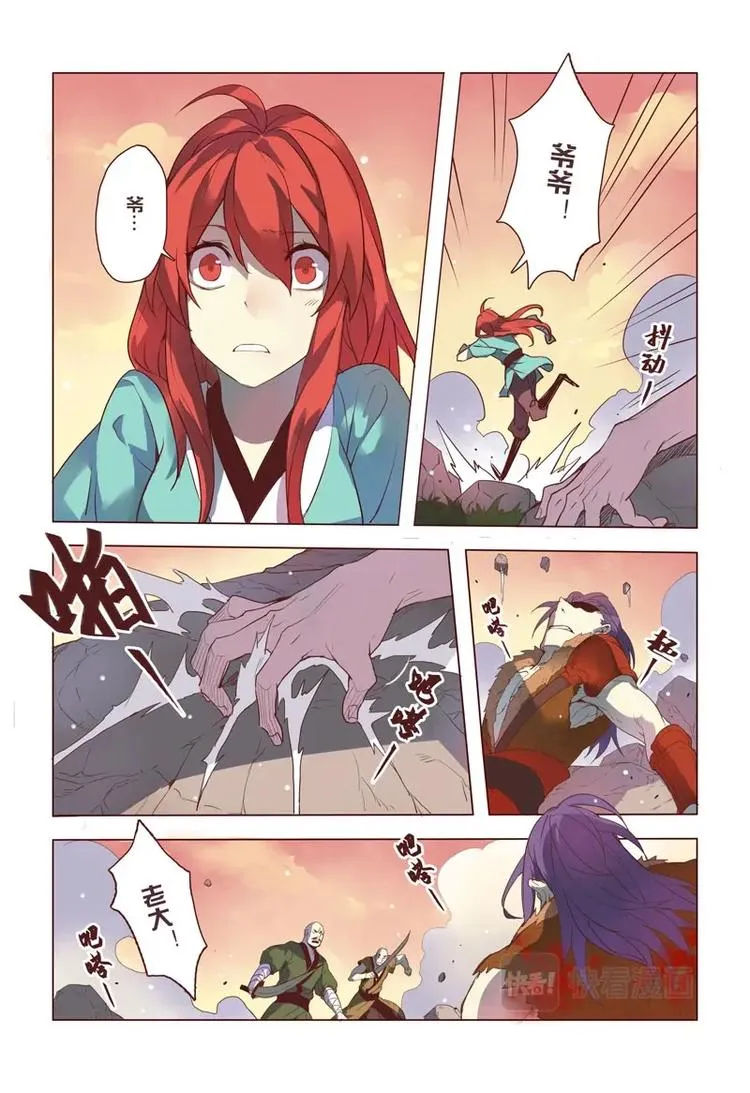 12 第三章04 第2页