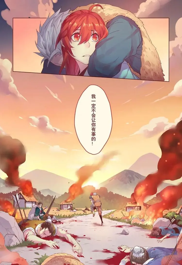 12 第三章04 第5页