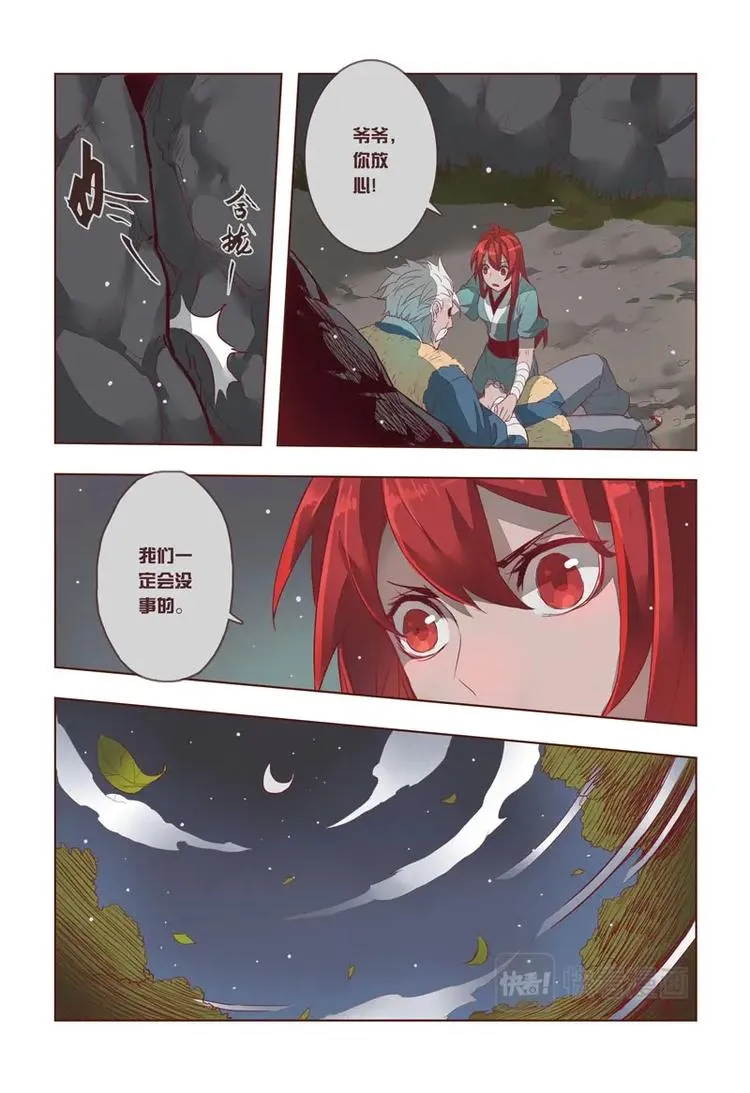 12 第三章04 第10页