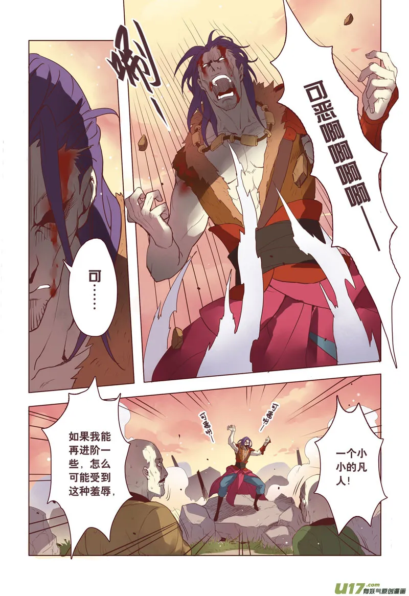 13 第四章01 第3页