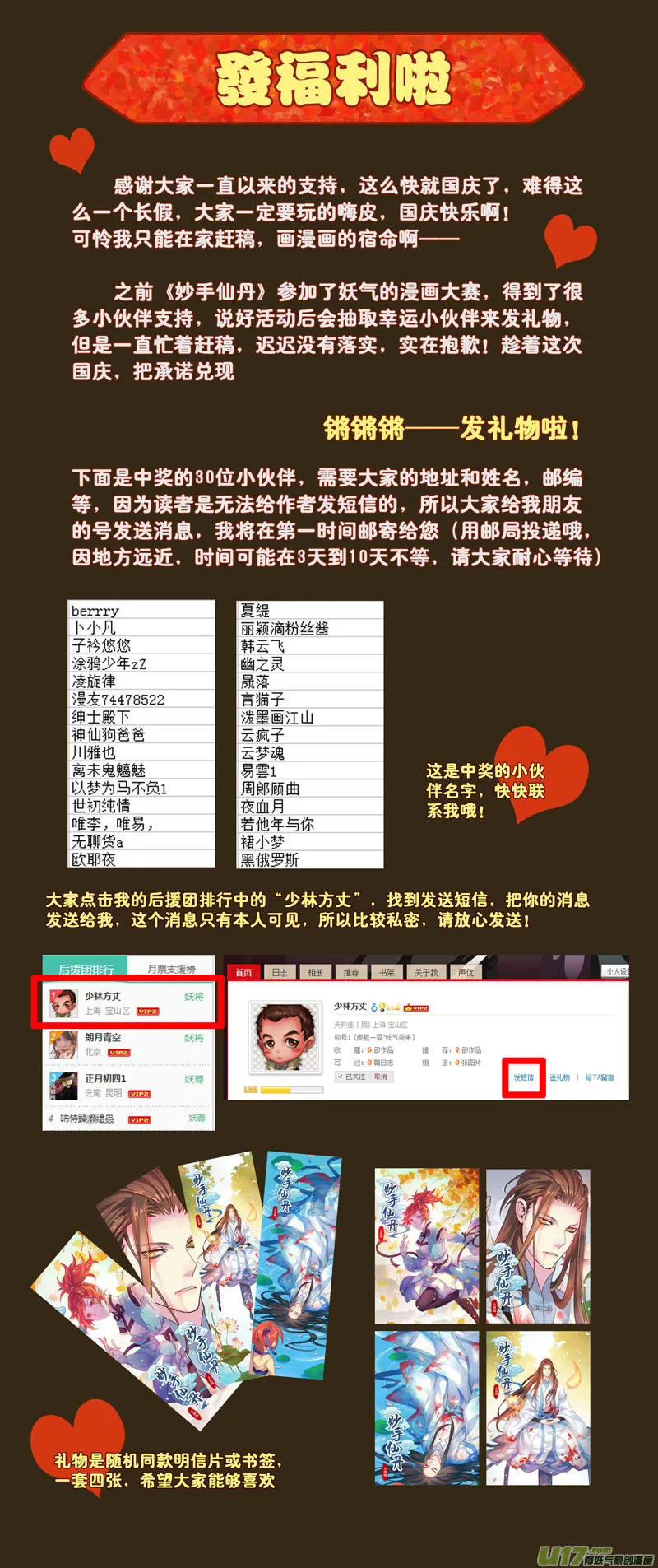 13 第四章01 第12页