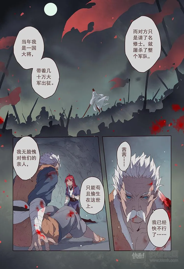 14 第四章02 第9页