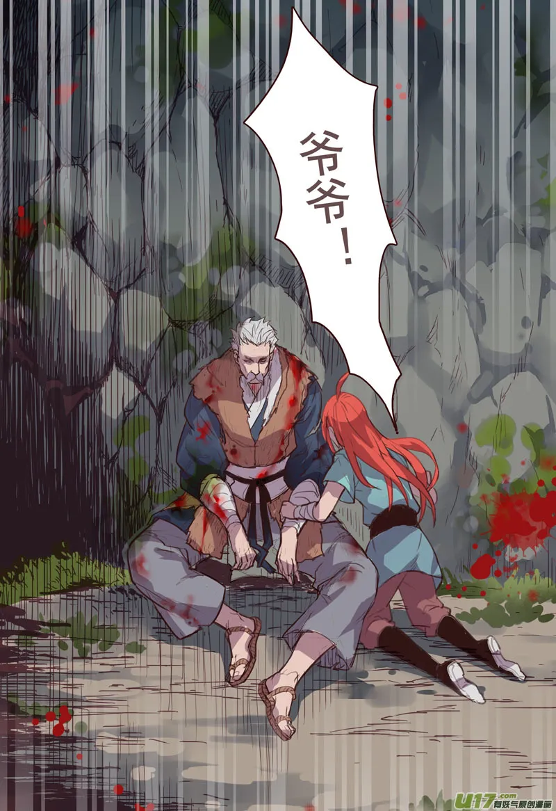15 第四章03 第2页