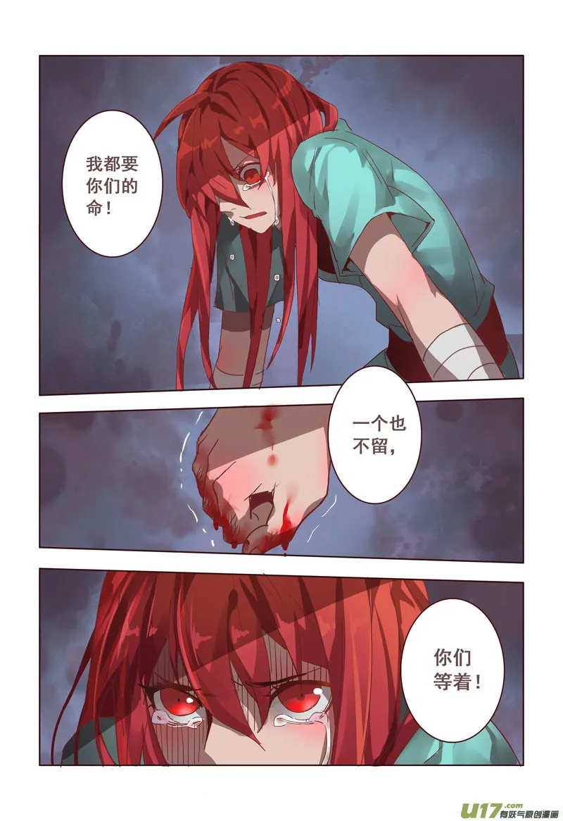 15 第四章03 第7页
