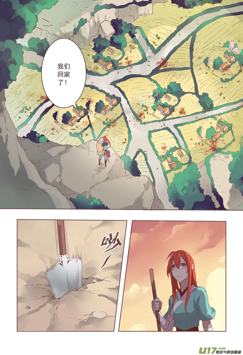 16 第四章04 第1页