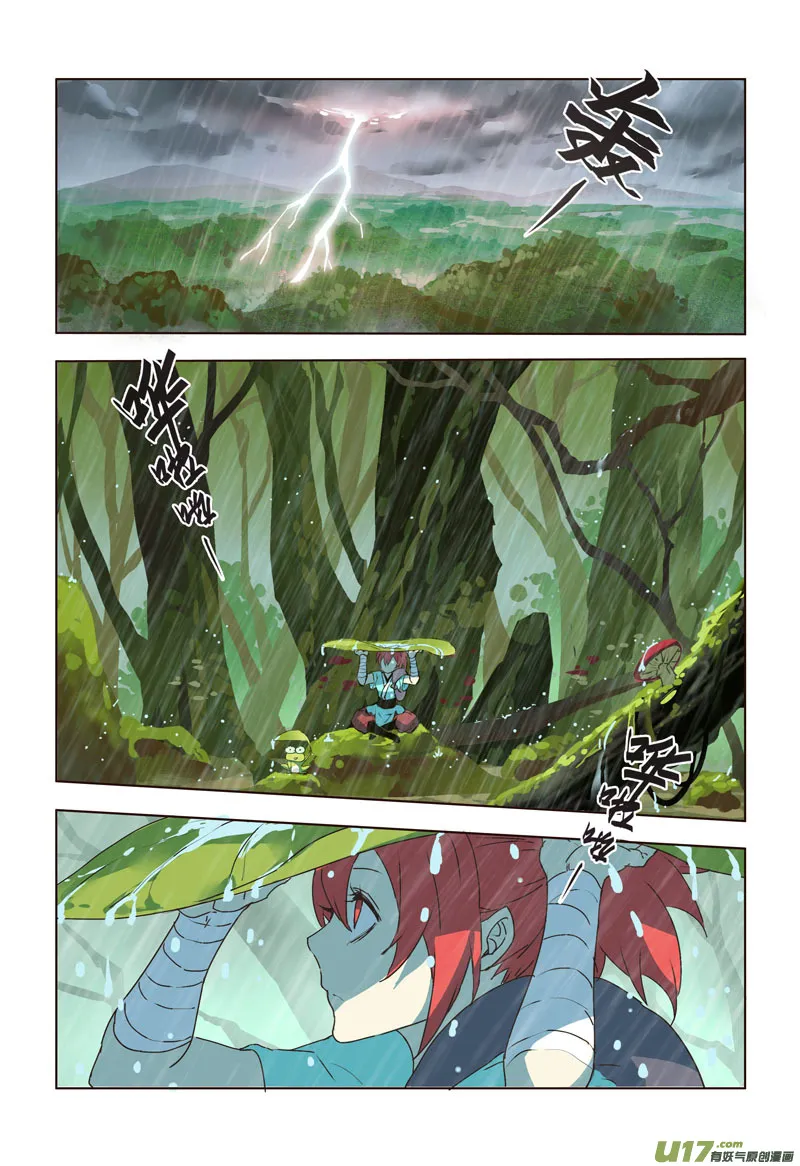 16 第四章04 第7页