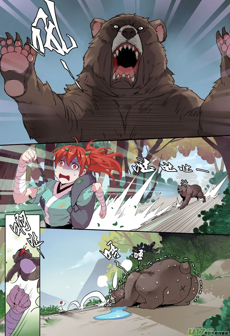 16 第四章04 第9页