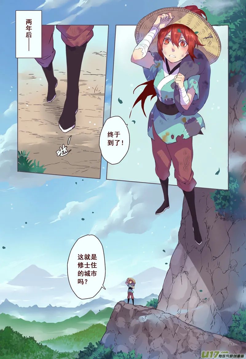 16 第四章04 第10页