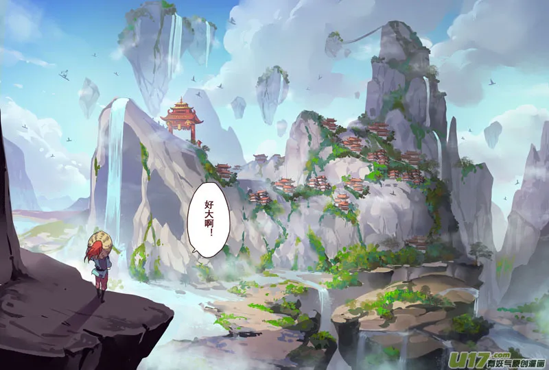 16 第四章04 第11页