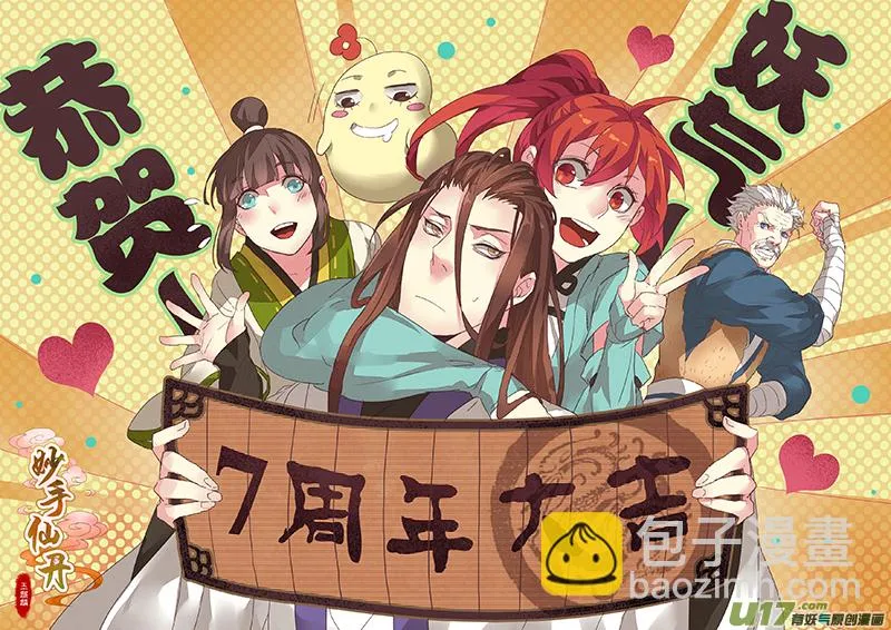 16 第四章04 第12页