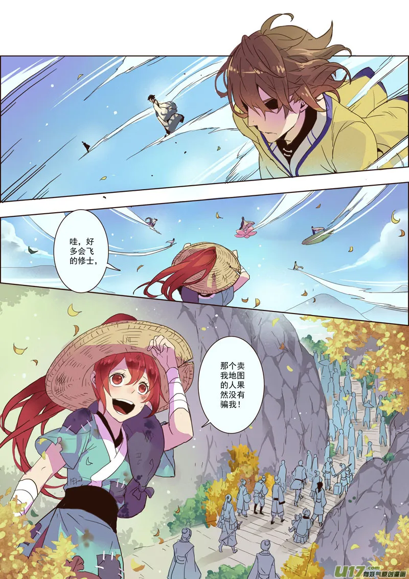 17 第五章01 第1页