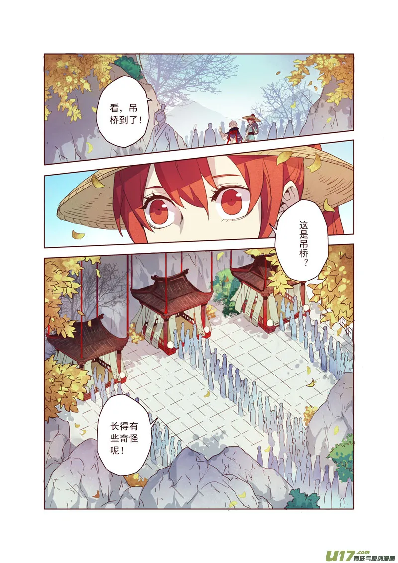 17 第五章01 第7页