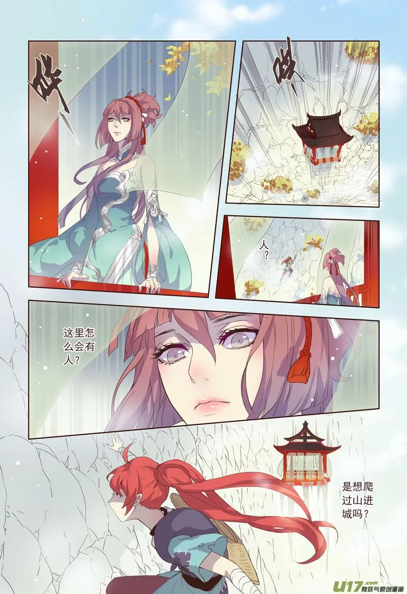 18 第五章02 第7页