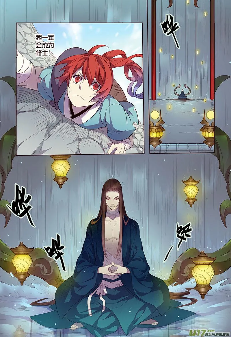 19 第五章03 第2页