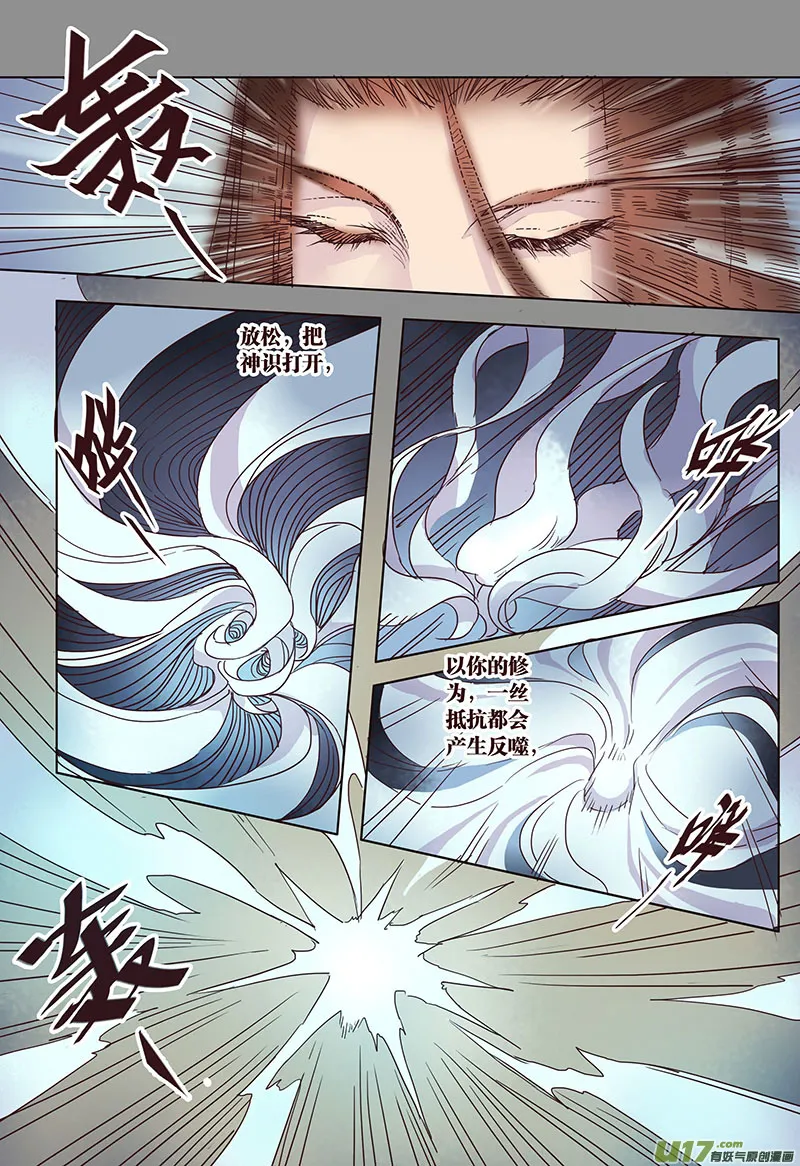 19 第五章03 第6页