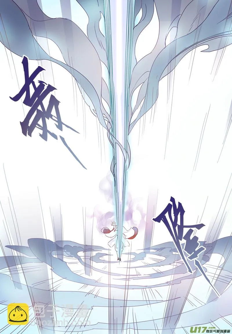 20 第五章04 第2页