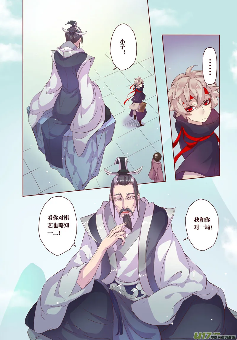 25 第六章03 第2页