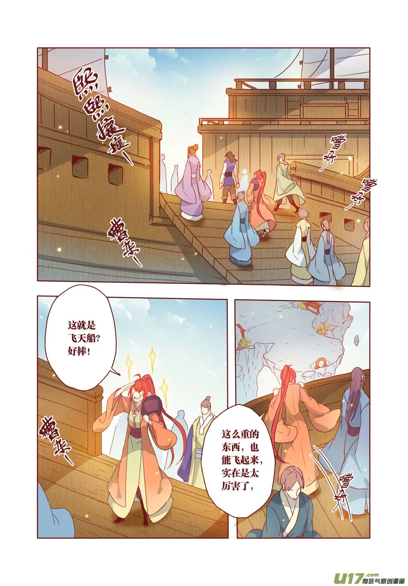 27 第七章01 第4页