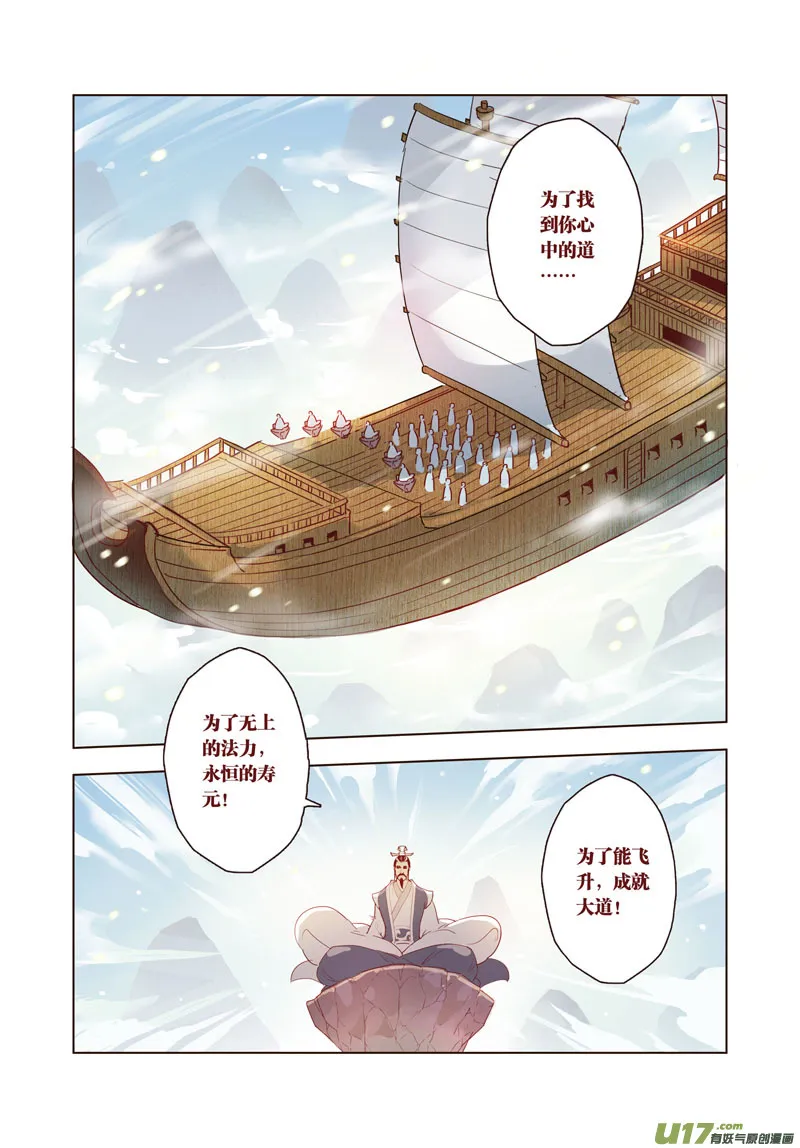 28 第七章02 第6页