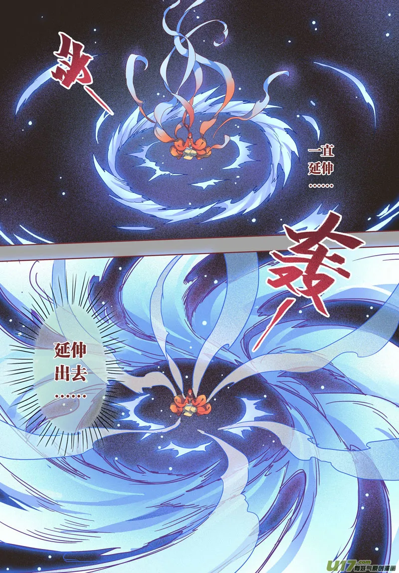 29 第七章03 第6页