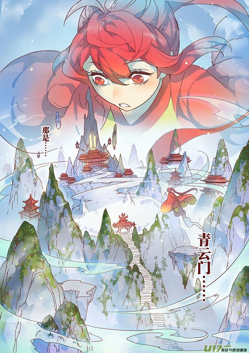 29 第七章03 第9页