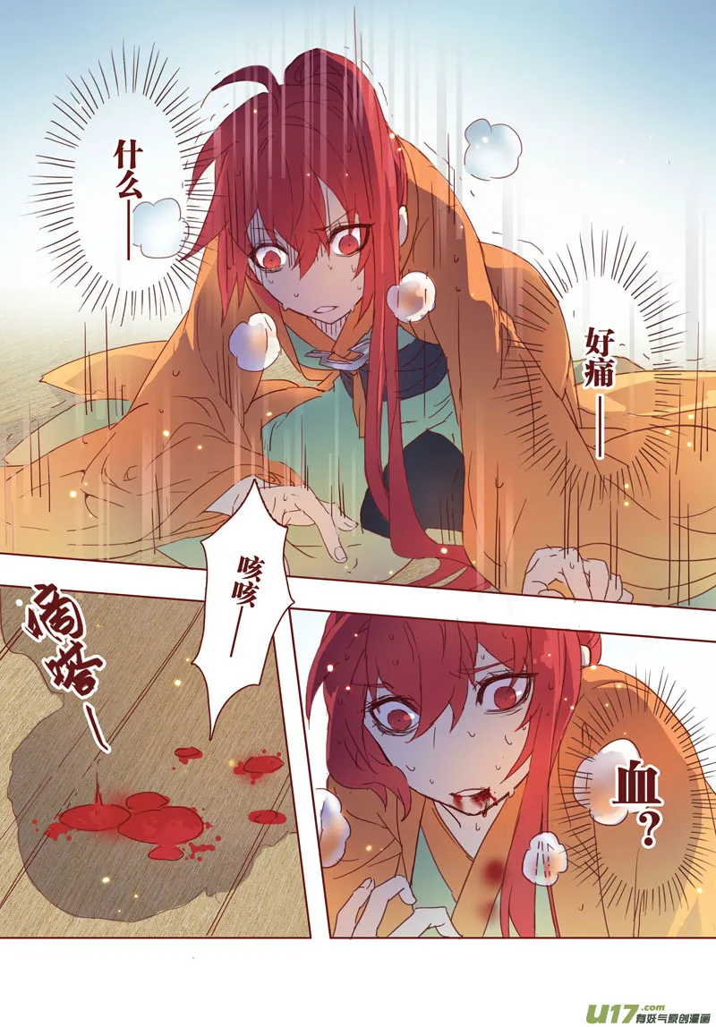 30 第七章04 第4页
